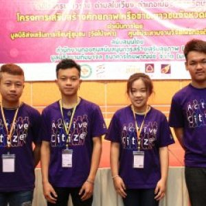 โครงการบวช ปล่อย ปลูก